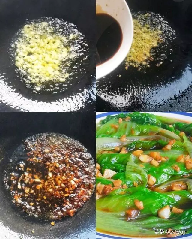 比肉還好吃的耗油生菜,好吃不長胖!