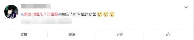 周董幸福到又快忘記新專輯,曬兒子正面照,基因強大
