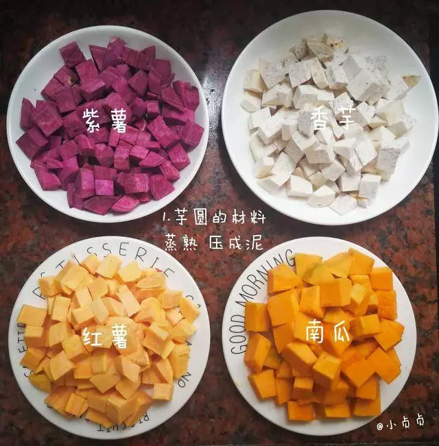 繽紛美味【椰奶芋圓糖水】的詳細做法