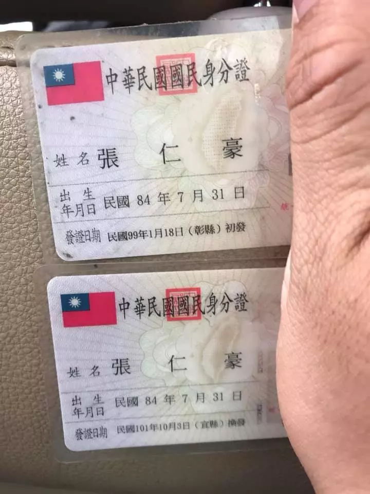 他興奮曬和友人身分證「姓名出生日都一樣」!被懷疑是同個人「PO出關鍵證據打臉」網驚:太神了