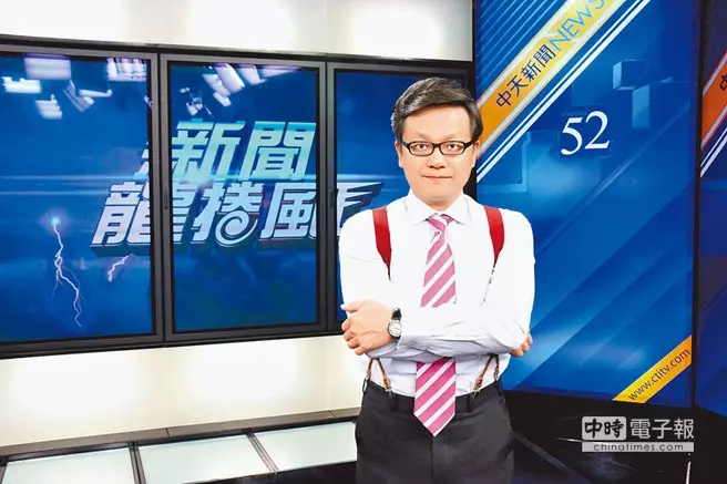老公從挺其邁變愛看《中天》她問:你家也有這種人嗎?