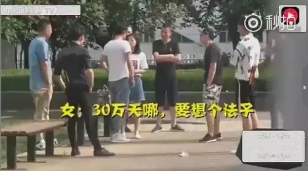 富二代測試女友「假裝破產」被一群人堵!她驚慌求饒「看見男友跪下」,結局卻神展開!
