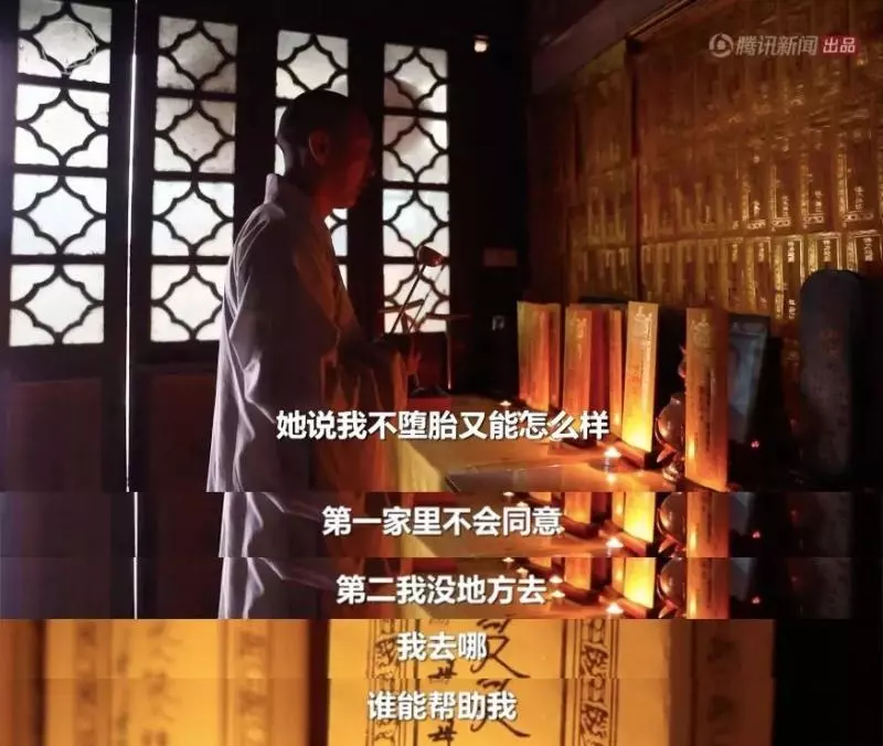 花和尚8年帶女人「生下200個孩子」 真相曝光被網讚:真正的菩薩!