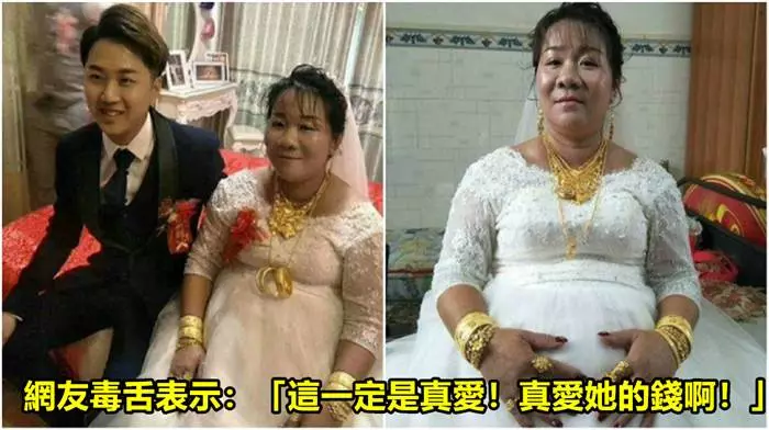 中國奇葩婚禮「男方娶了一輛法拉利和10萬美金?附加新娘?」引發網友熱議!