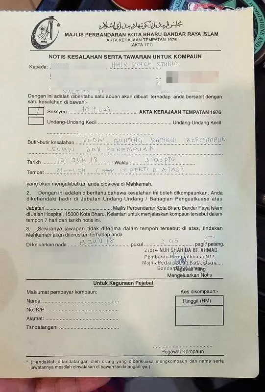 華裔女理髮師為女穆斯林洗頭,男穆斯林在場,被執法人員開罰單 !