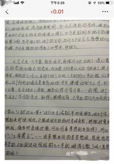 寒假「代寫作業」,13歲女童月入4.5萬!被媽媽發現後回嗆:「賺得比你多~」