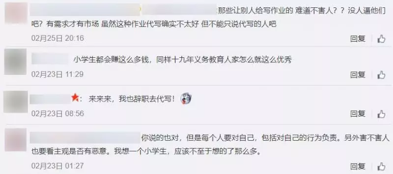 寒假「代寫作業」,13歲女童月入4.5萬!被媽媽發現後回嗆:「賺得比你多~」