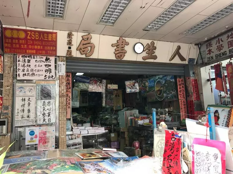 神風特攻隊員出發前停戰,兩次從鬼門關逃出,74年堅守使命「投入3千萬發揚文化」~