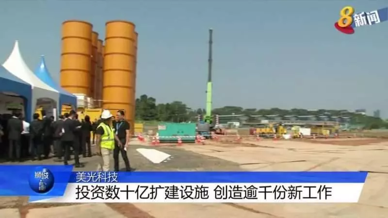 【新加坡】美國晶片製造商美光科技 (Micron) 投資數十億擴建設施 創造逾千份新工作 !