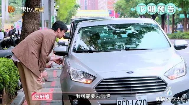任家萱終放下心結望更近一步,男友張軒睿卻因事中途離開,留下Selina崩潰大哭:錯過他了!