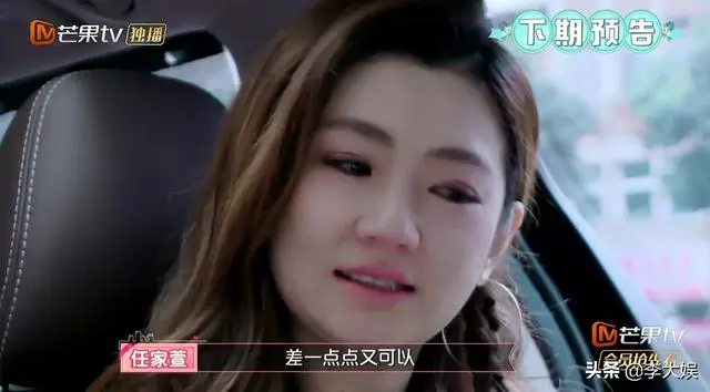 任家萱終放下心結望更近一步,男友張軒睿卻因事中途離開,留下Selina崩潰大哭:錯過他了!