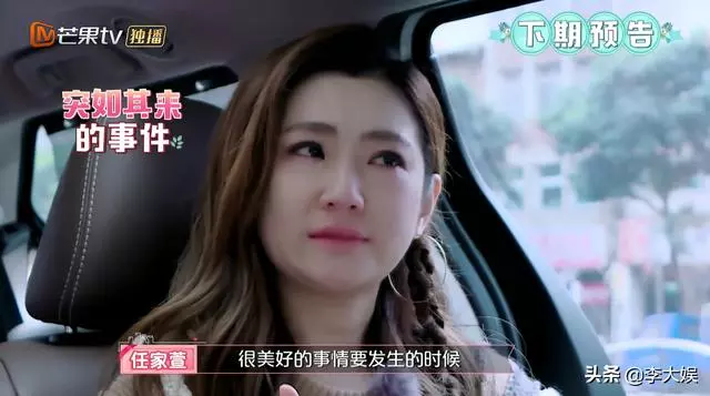 任家萱終放下心結望更近一步,男友張軒睿卻因事中途離開,留下Selina崩潰大哭:錯過他了!