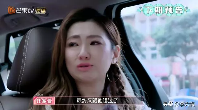 任家萱終放下心結望更近一步,男友張軒睿卻因事中途離開,留下Selina崩潰大哭:錯過他了!
