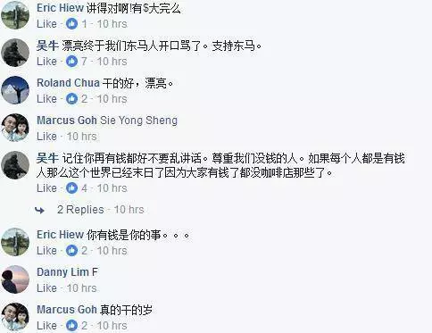 KL吹水站又出現一位紅人!貓城~醉酒哥 猛干尊嚴哥Sunny...網民紛紛拍手叫好!...