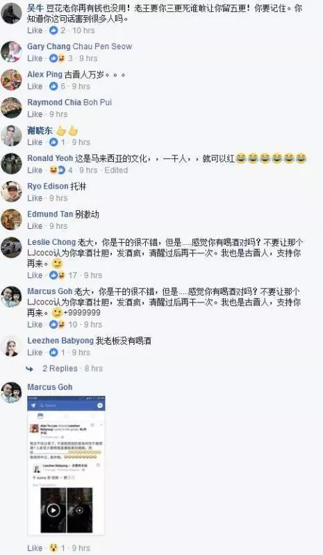 KL吹水站又出現一位紅人!貓城~醉酒哥 猛干尊嚴哥Sunny...網民紛紛拍手叫好!...