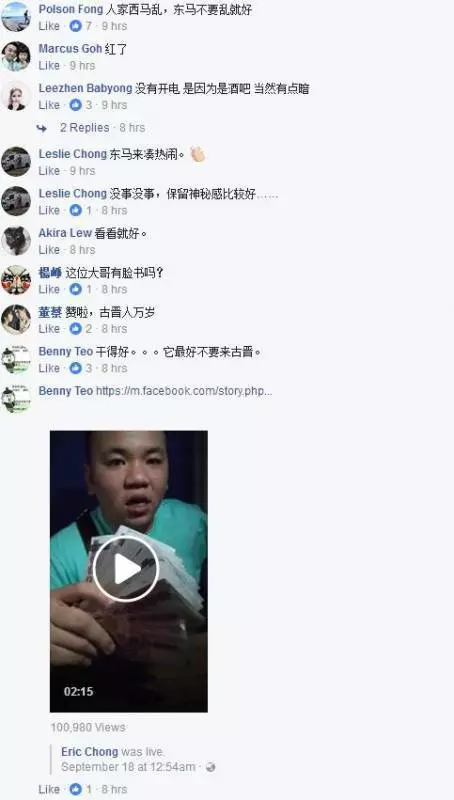 KL吹水站又出現一位紅人!貓城~醉酒哥 猛干尊嚴哥Sunny...網民紛紛拍手叫好!...
