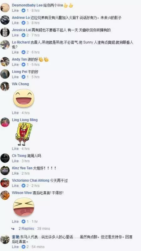 KL吹水站又出現一位紅人!貓城~醉酒哥 猛干尊嚴哥Sunny...網民紛紛拍手叫好!...