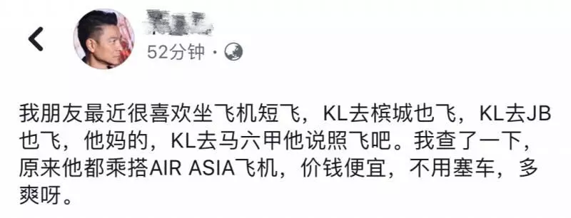 網民:有史以來看過最美空姐 幾分鐘內Fb IG被網民找到了!