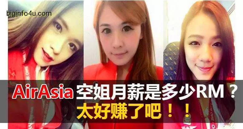 網民:有史以來看過最美空姐 幾分鐘內Fb IG被網民找到了!