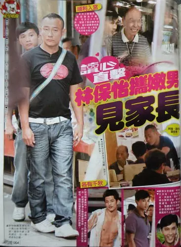 演藝圈公開出櫃的30位同性戀藝人,你絕對想不到他們也是同性戀!真不敢相信這是真的!