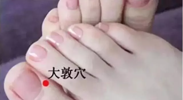 頭痛、氣喘、腿抽筋,按這些穴位一分鐘見效,常按養生保健康