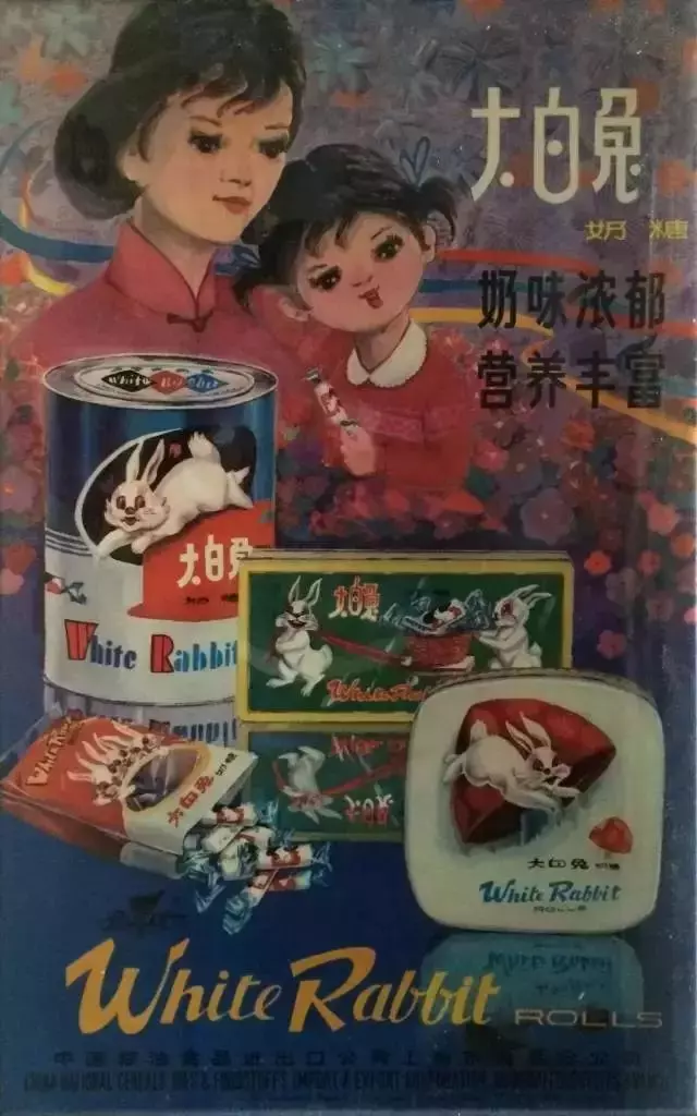 想吃!大白兔竟然出冰淇淋了?!網友:中國在搶貓爪杯,美國在搶冰淇淋...