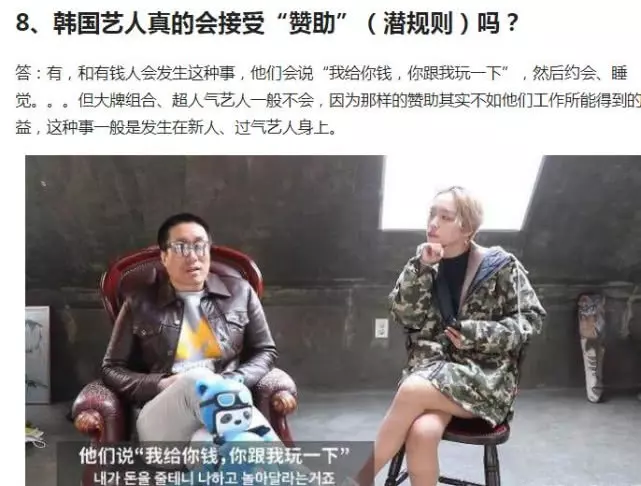 女模特艷照不慎外泄,韓國警方卻得到了眾多女星「外賣」的實
