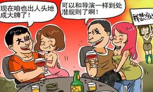 女模特艷照不慎外泄,韓國警方卻得到了眾多女星「外賣」的實
