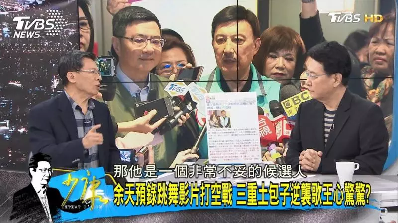 沈富雄:他是非常不妥的候選人
