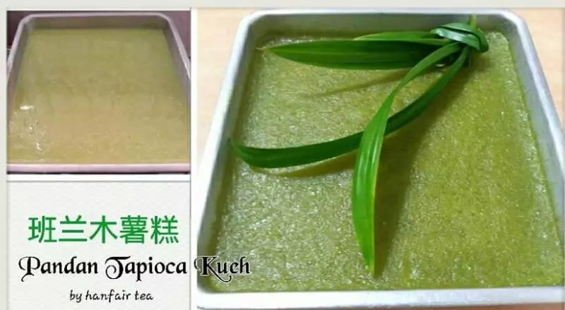 【班蘭木薯糕】Steamed pandan Tapioca Kuih