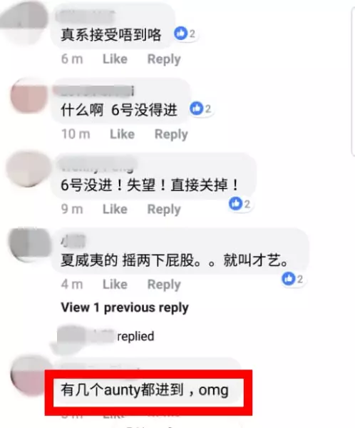 《2019 國際中華小姐競選》大馬代表Jovane無緣10強…網友替她不值罵爆:連Aunty都進到!