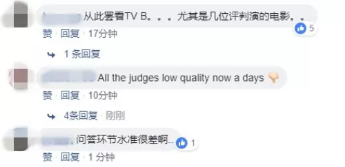 《2019 國際中華小姐競選》大馬代表Jovane無緣10強…網友替她不值罵爆:連Aunty都進到!