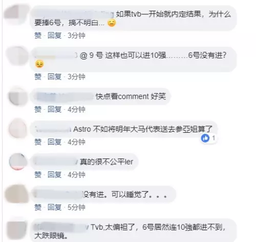 《2019 國際中華小姐競選》大馬代表Jovane無緣10強…網友替她不值罵爆:連Aunty都進到!