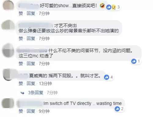 《2019 國際中華小姐競選》大馬代表Jovane無緣10強…網友替她不值罵爆:連Aunty都進到!