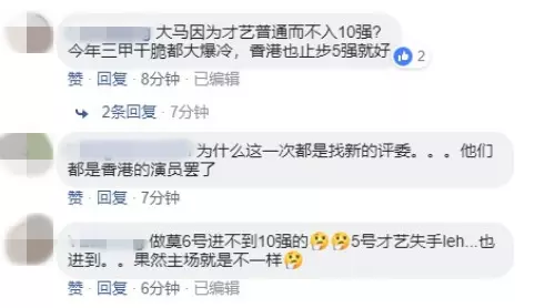 《2019 國際中華小姐競選》大馬代表Jovane無緣10強…網友替她不值罵爆:連Aunty都進到!