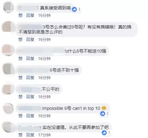 《2019 國際中華小姐競選》大馬代表Jovane無緣10強…網友替她不值罵爆:連Aunty都進到!