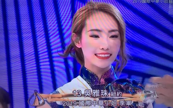 《2019 國際中華小姐競選》大馬代表Jovane無緣10強…網友替她不值罵爆:連Aunty都進到!