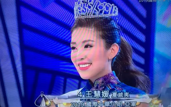 《2019 國際中華小姐競選》大馬代表Jovane無緣10強…網友替她不值罵爆:連Aunty都進到!