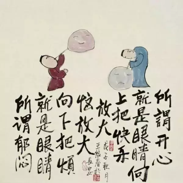 讓你瞬間醒悟的10張圖(經典)