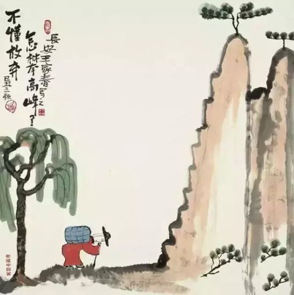 讓你瞬間醒悟的10張圖(經典)