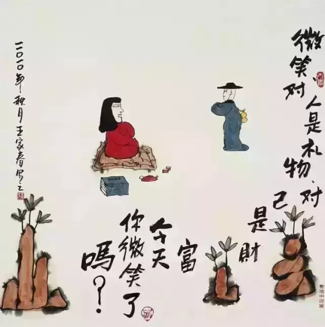 讓你瞬間醒悟的10張圖(經典)