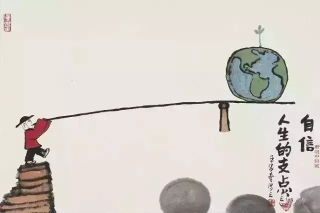 讓你瞬間醒悟的10張圖(經典)