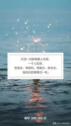 想要做一個能保持長久吸引力的女性,不妨跟著瀟灑姐學習自律人生