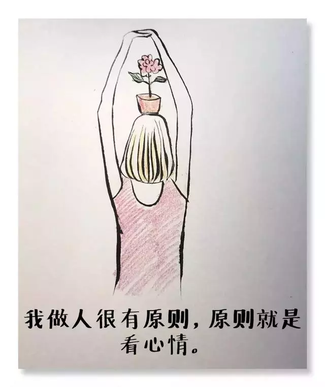 人生本就是苦難的修行,尋找幸福,不如經營幸福