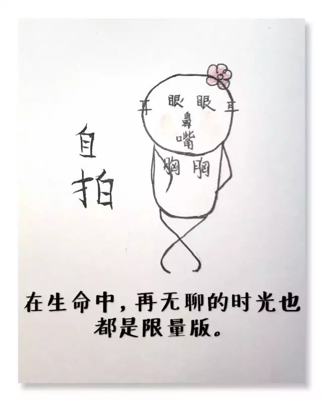 人生本就是苦難的修行,尋找幸福,不如經營幸福