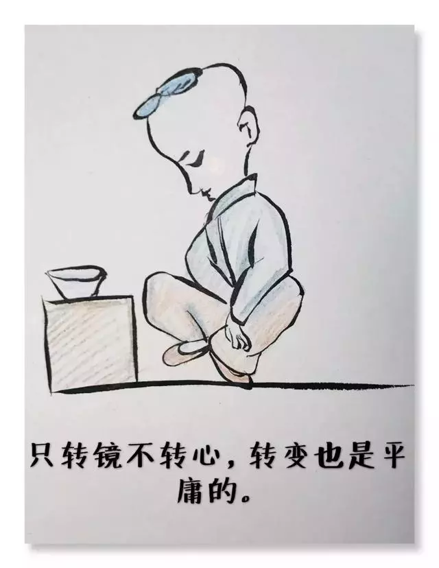 人生本就是苦難的修行,尋找幸福,不如經營幸福