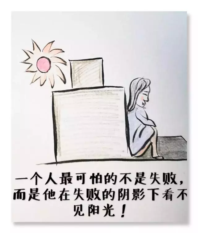 人生本就是苦難的修行,尋找幸福,不如經營幸福