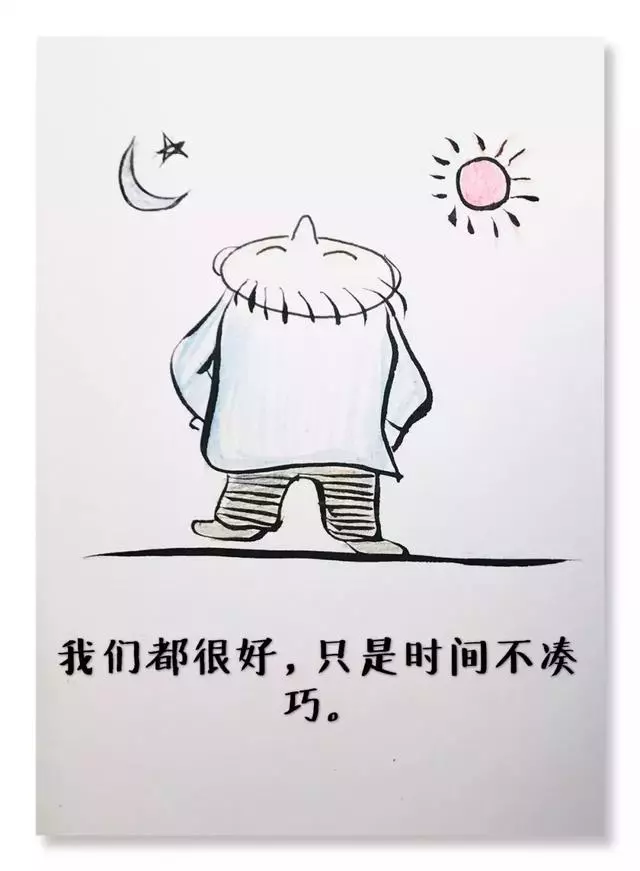 人生本就是苦難的修行,尋找幸福,不如經營幸福