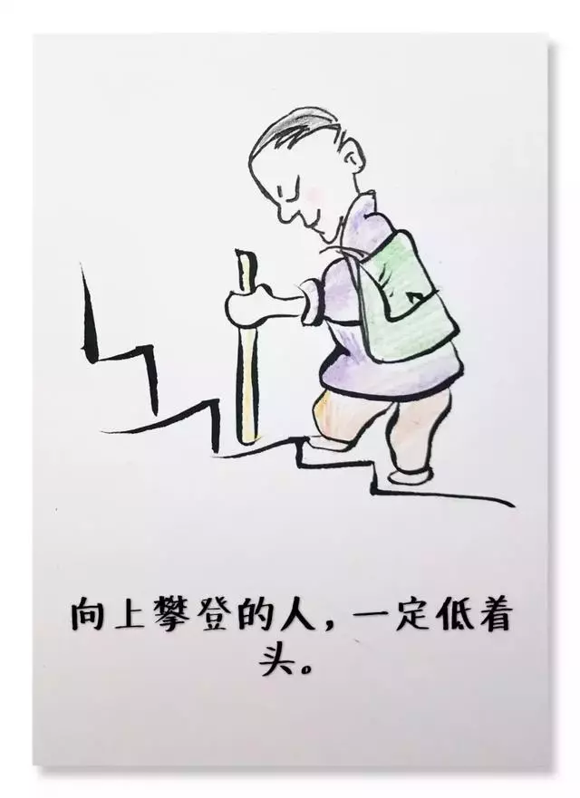 人生本就是苦難的修行,尋找幸福,不如經營幸福