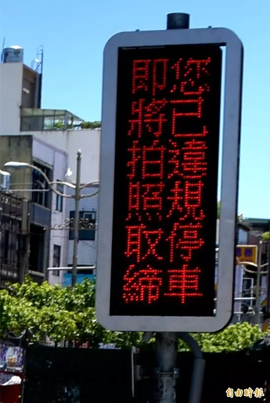 小心吃紅單!內壢火車站公車停靠區 「科技執法」已開罰 -